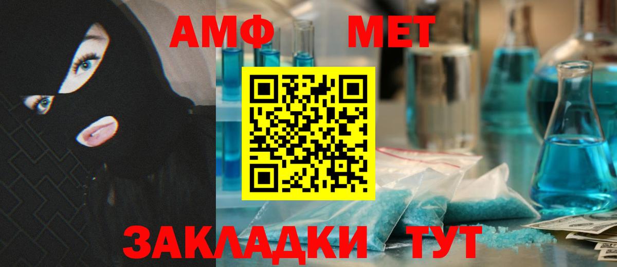 shop официальный сайт  АМФЕТАМИН VHQ  Вход с VPN  Дальнереченск  АМФЕТАМИН 