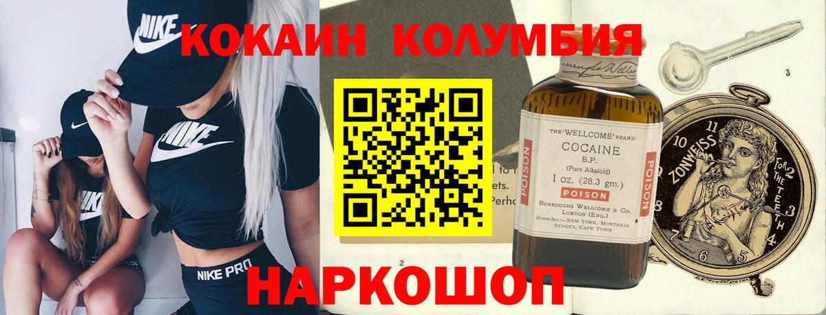 Кокаин 98% Дальнереченск