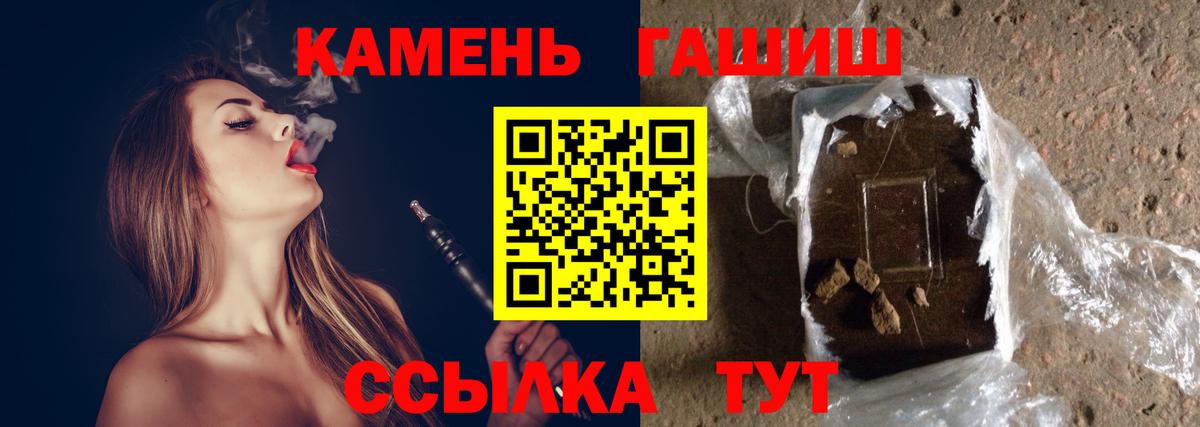 Дальнереченск  где найти наркотики  Вход с VPN  Гашиш индика сатива  Гашиш 
