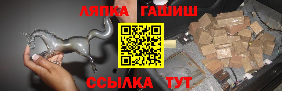 ГАШИШ Premium Дальнереченск