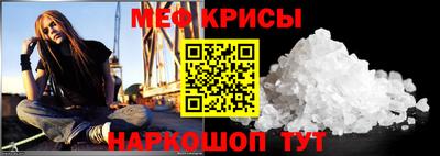 кокаин перу Северобайкальск