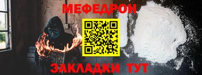 прущие крисы Севастополь