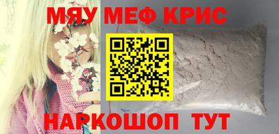кокаин перу Северобайкальск