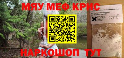 мет Свободный