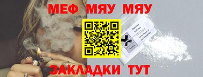 мет Свободный