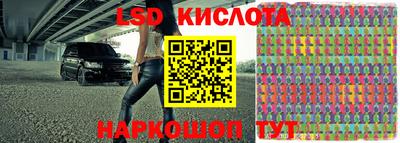 прущие крисы Севастополь