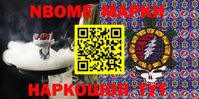 прущие крисы Севастополь