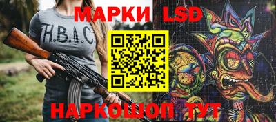 прущие крисы Севастополь