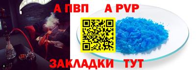 кокаин перу Северобайкальск
