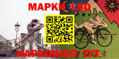 прущие крисы Севастополь