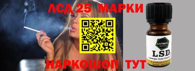 кокаин перу Северобайкальск
