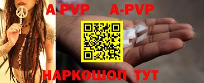 мет Свободный