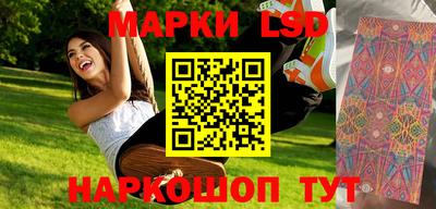 кокаин перу Северобайкальск