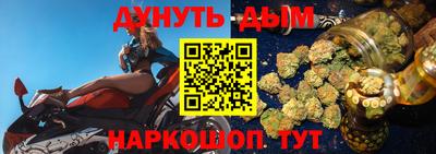 кокаин перу Северобайкальск