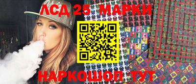прущие крисы Севастополь
