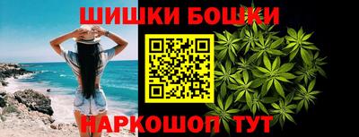 прущие крисы Севастополь