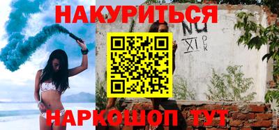прущие крисы Севастополь