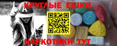 кокаин перу Северобайкальск