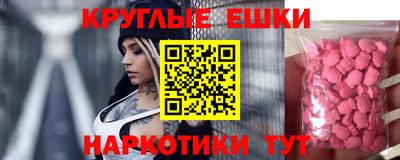 прущие крисы Севастополь