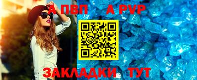 кокаин перу Северобайкальск