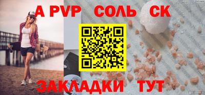 мет Свободный