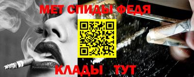 прущие крисы Севастополь