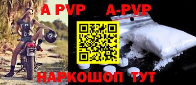 кокаин перу Северобайкальск