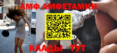прущие крисы Севастополь