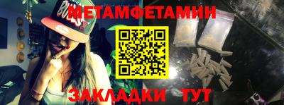 прущие крисы Севастополь
