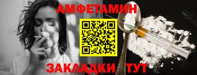 кокаин перу Северобайкальск