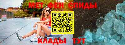 прущие крисы Севастополь