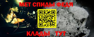 прущие крисы Севастополь