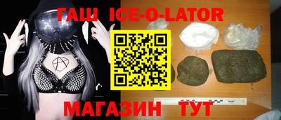 кокаин перу Северобайкальск