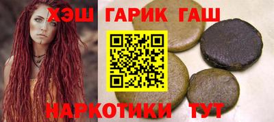 кокаин перу Северобайкальск