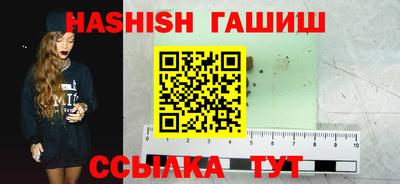 прущие крисы Севастополь
