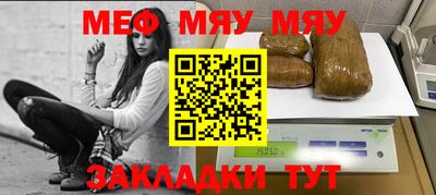 прущие крисы Севастополь
