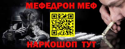 кокаин перу Северобайкальск