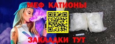 прущие крисы Севастополь