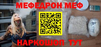 прущие крисы Севастополь