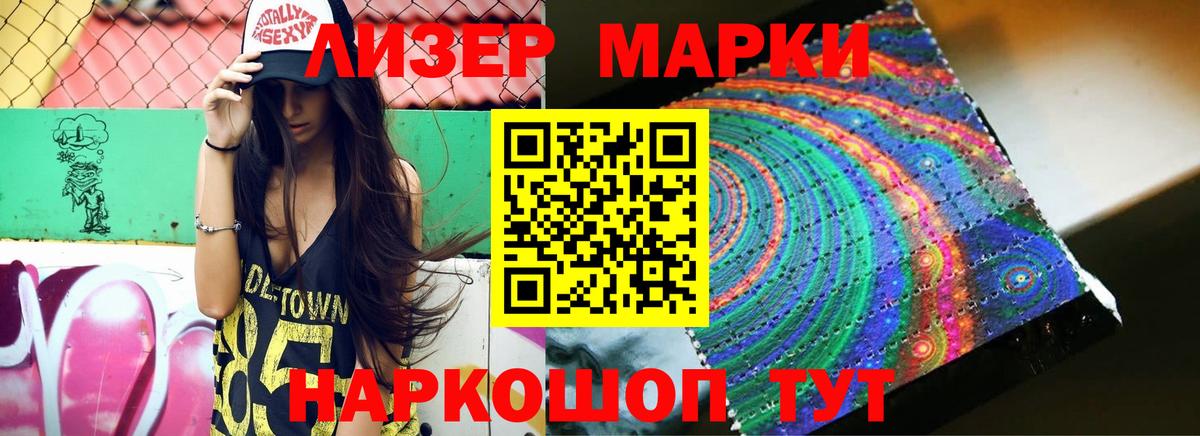 ОМГ ОМГ зеркало  Вход с VPN  LSD-25 экстази кислота  Дальнереченск  Лсд 25 экстази кислота 