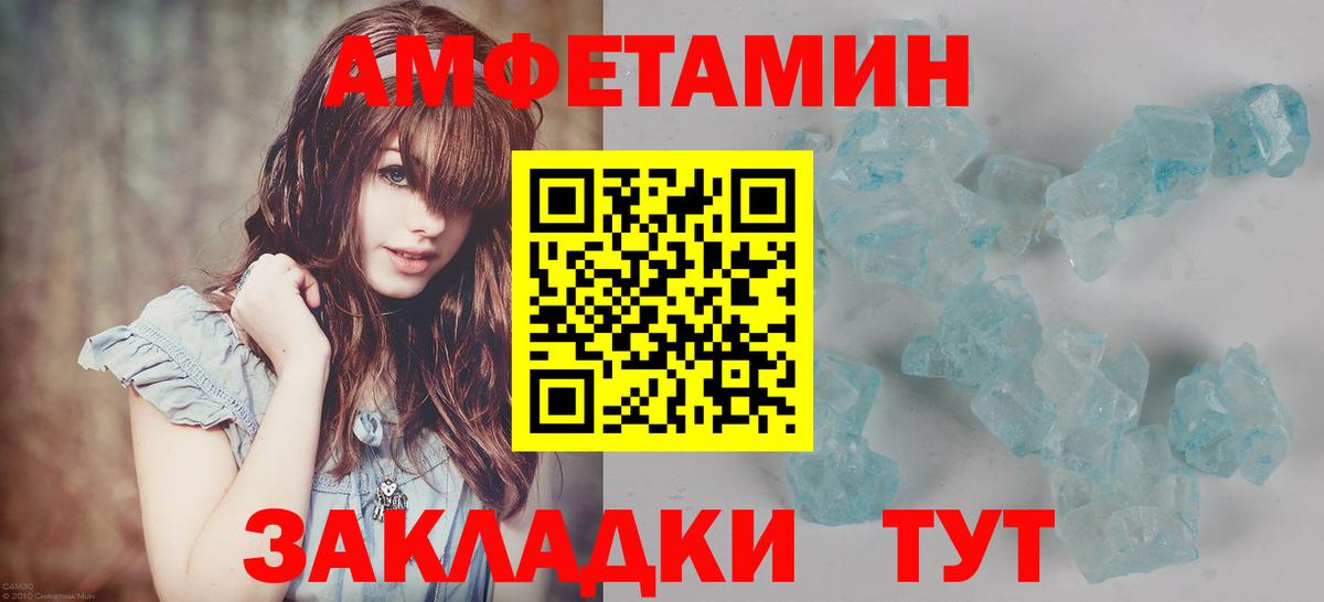 Метамфетамин Декстрометамфетамин 99.9%  Вход с VPN  Дальнереченск  Метамфетамин Декстрометамфетамин 99.9% 