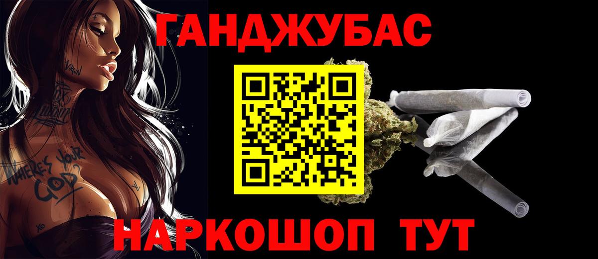 Дальнереченск  Конопля THC 21%  Бошки марихуана семена  МАРИХУАНА сатива  Конопля гибрид  Вход с VPN 
